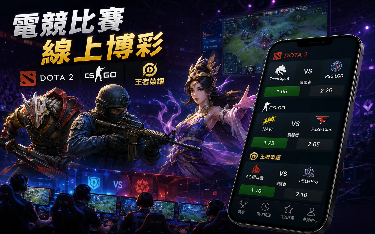 FB體育電競